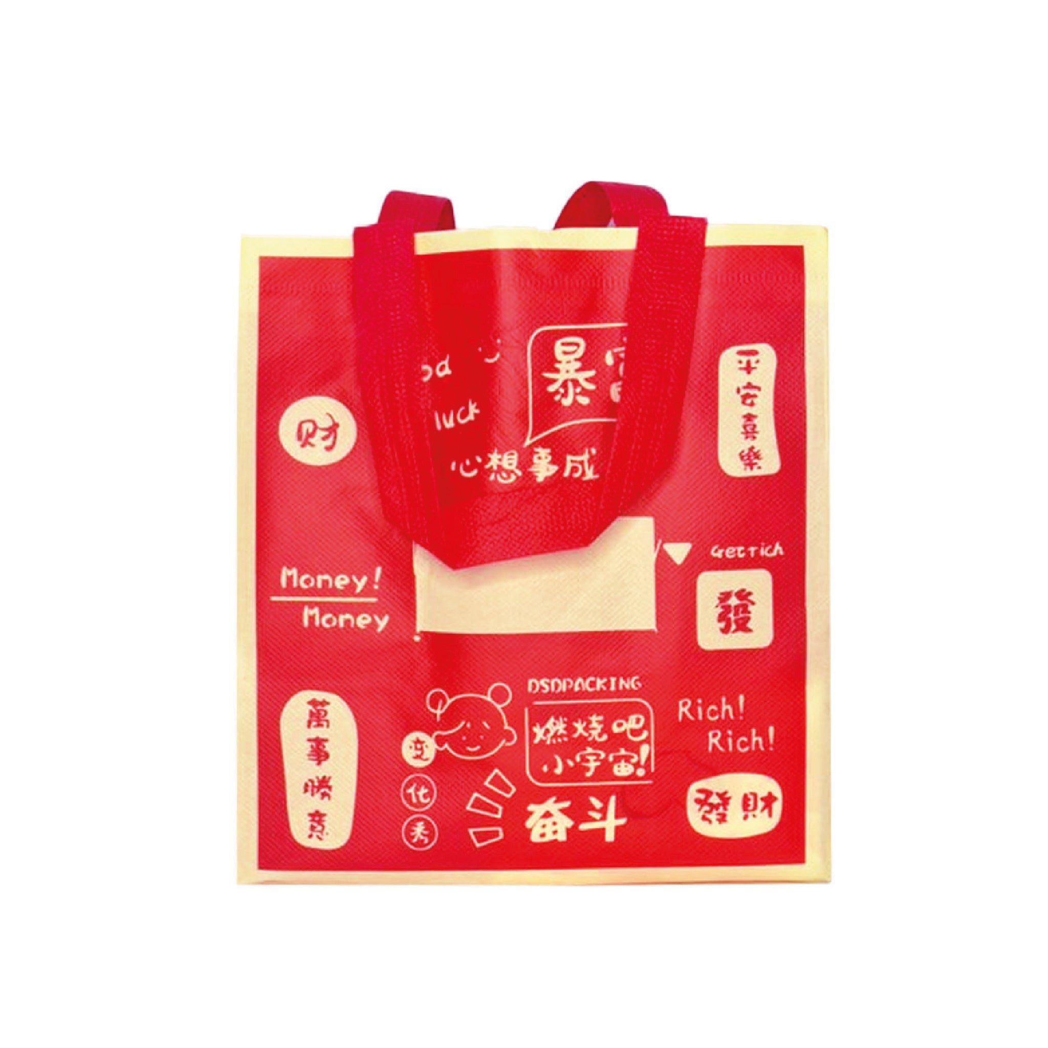 Bolsas de tela 2C Rojo de la fortuna 23x25x14 - 1000 unidades