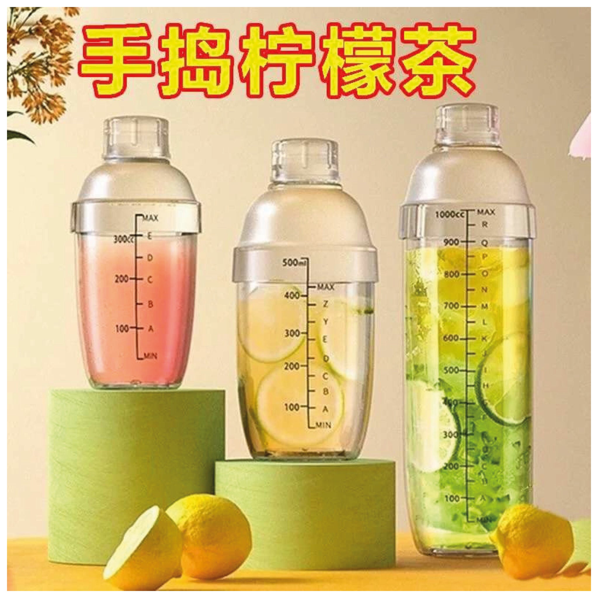VASO SHAKER PLASTICO UN.