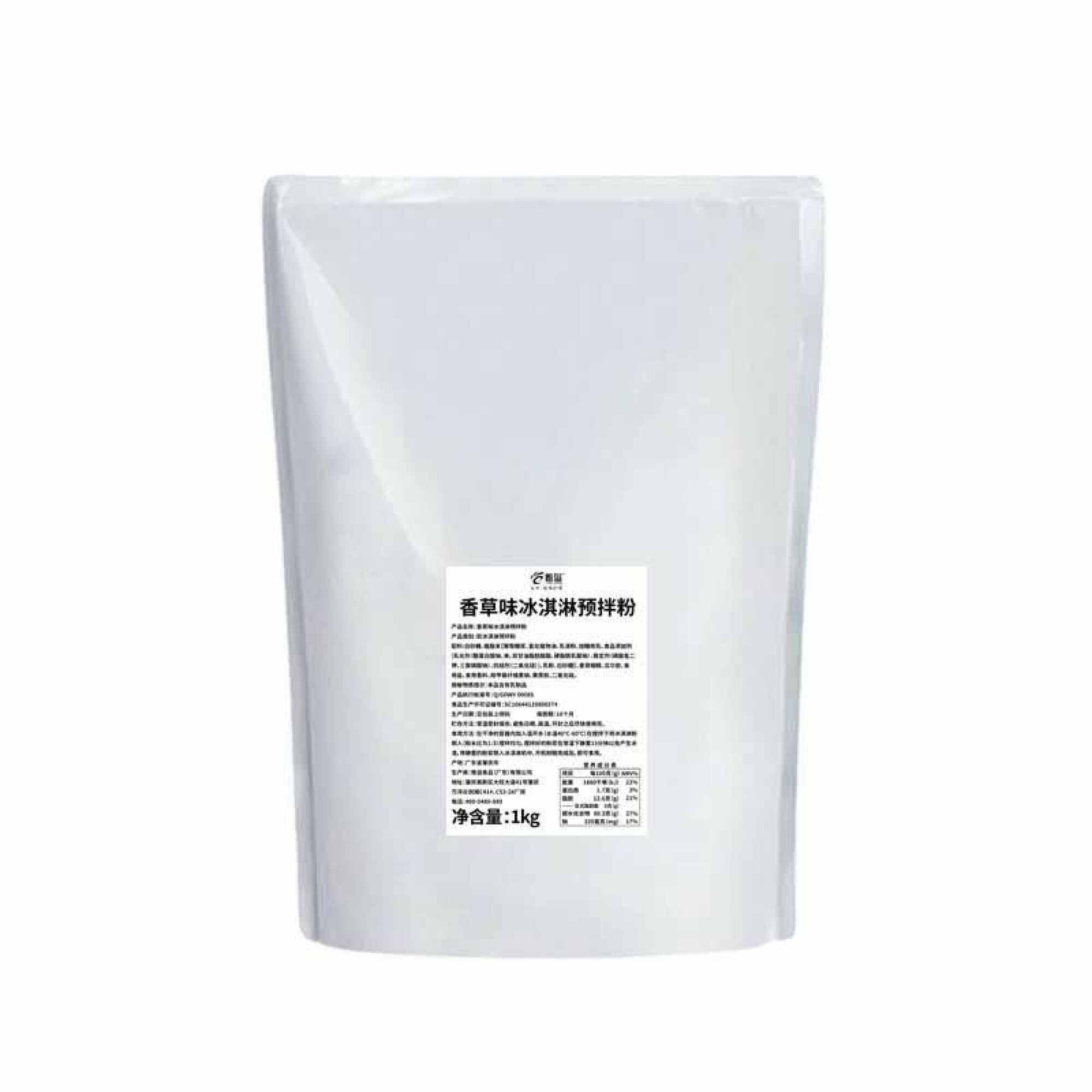 HELADO EN POLVO VAINILLA 1 KG
