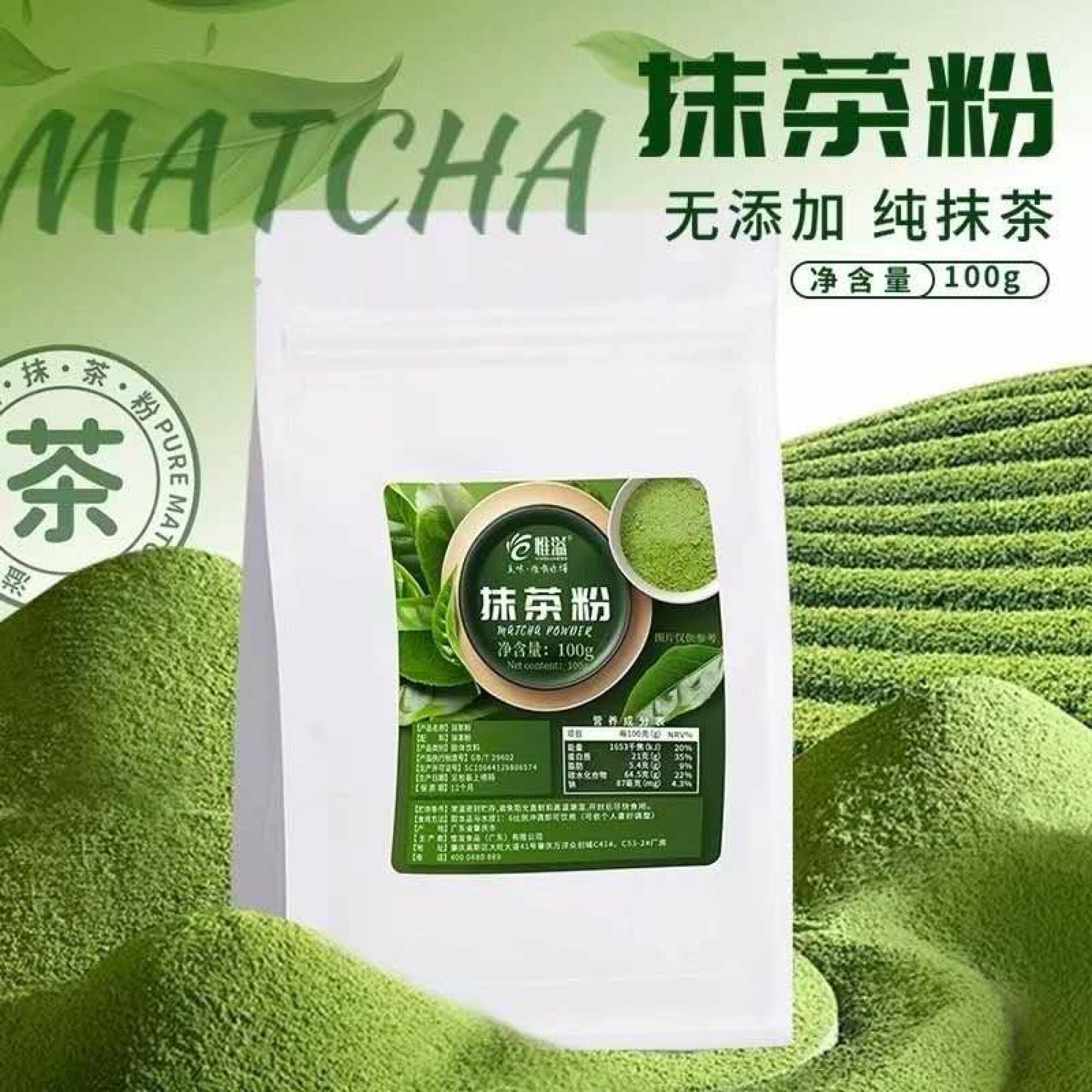 MATCHA EN POLVO 100 GR CAJA 100 UN.