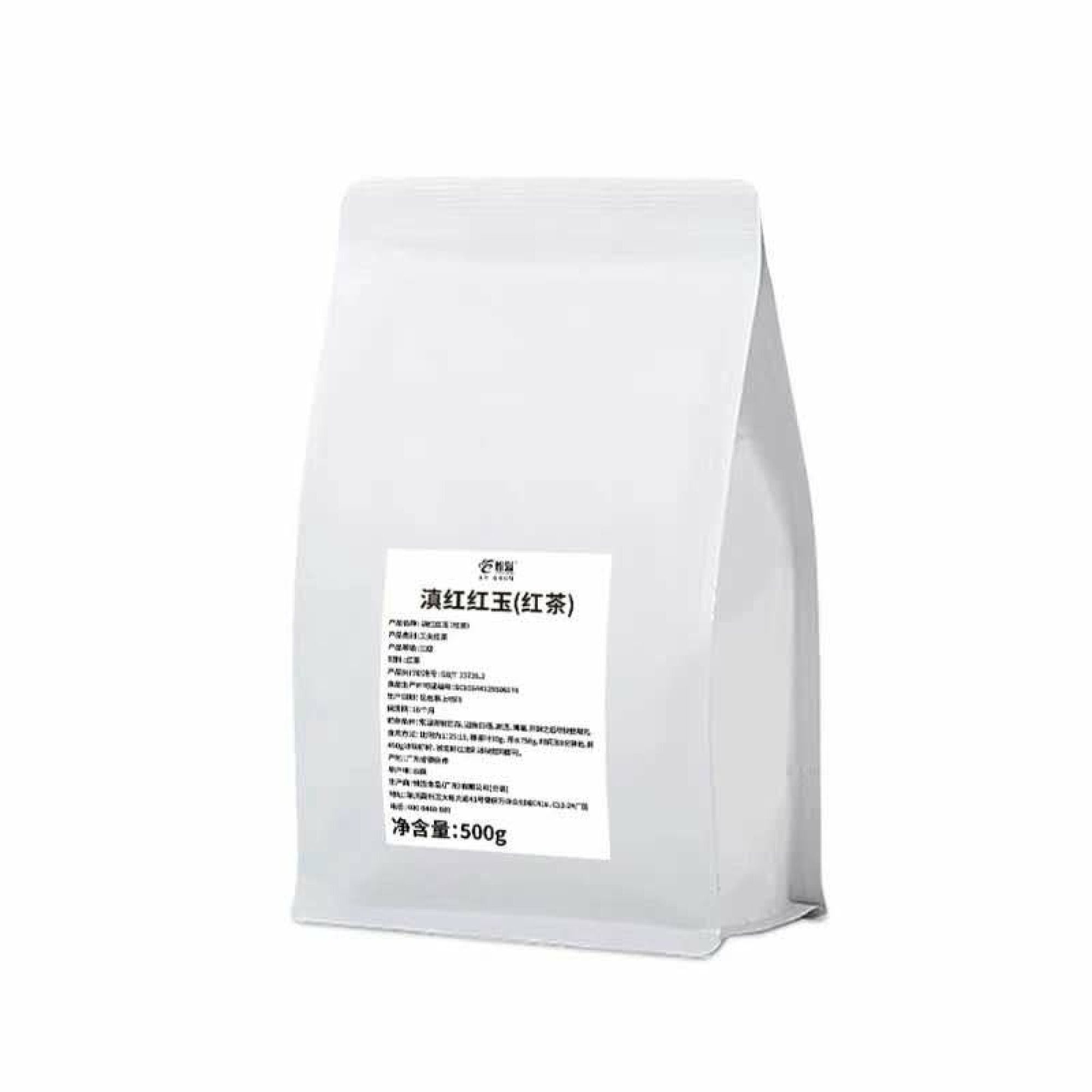 TE ROJO YUNNAN DIANHONG 500 GR