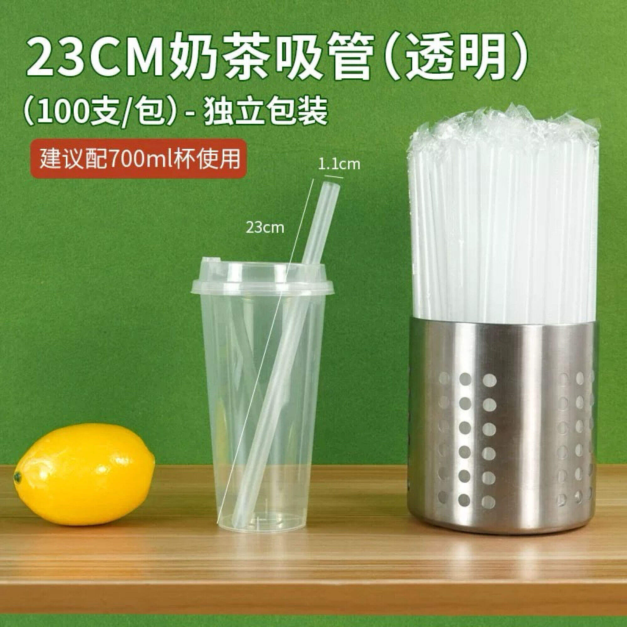 BOMBILLA DE BOBA TRANSPARENTE 23 CM / PAQ. 100 UN