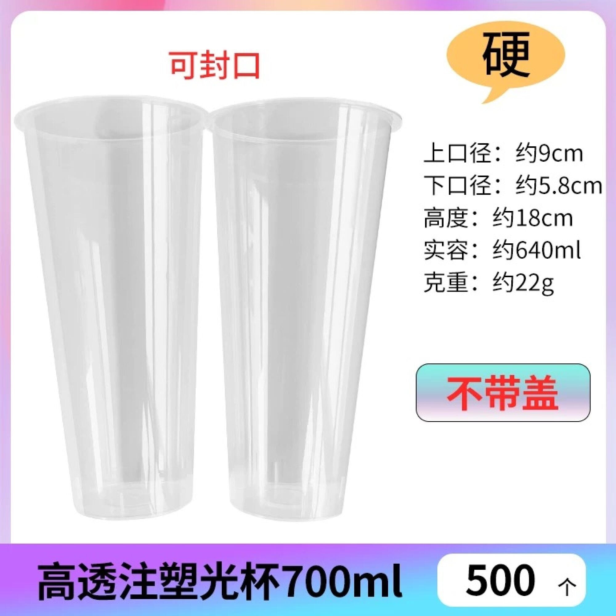 VASO PLASTICO 700 ML 9070 TRANSPARENTE 500 UN