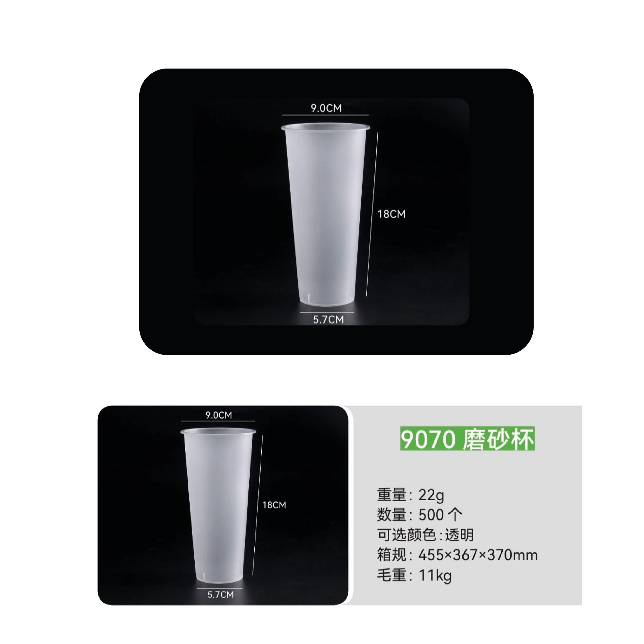 VASO PLASTICO 700 ML OPACO 500 UN.