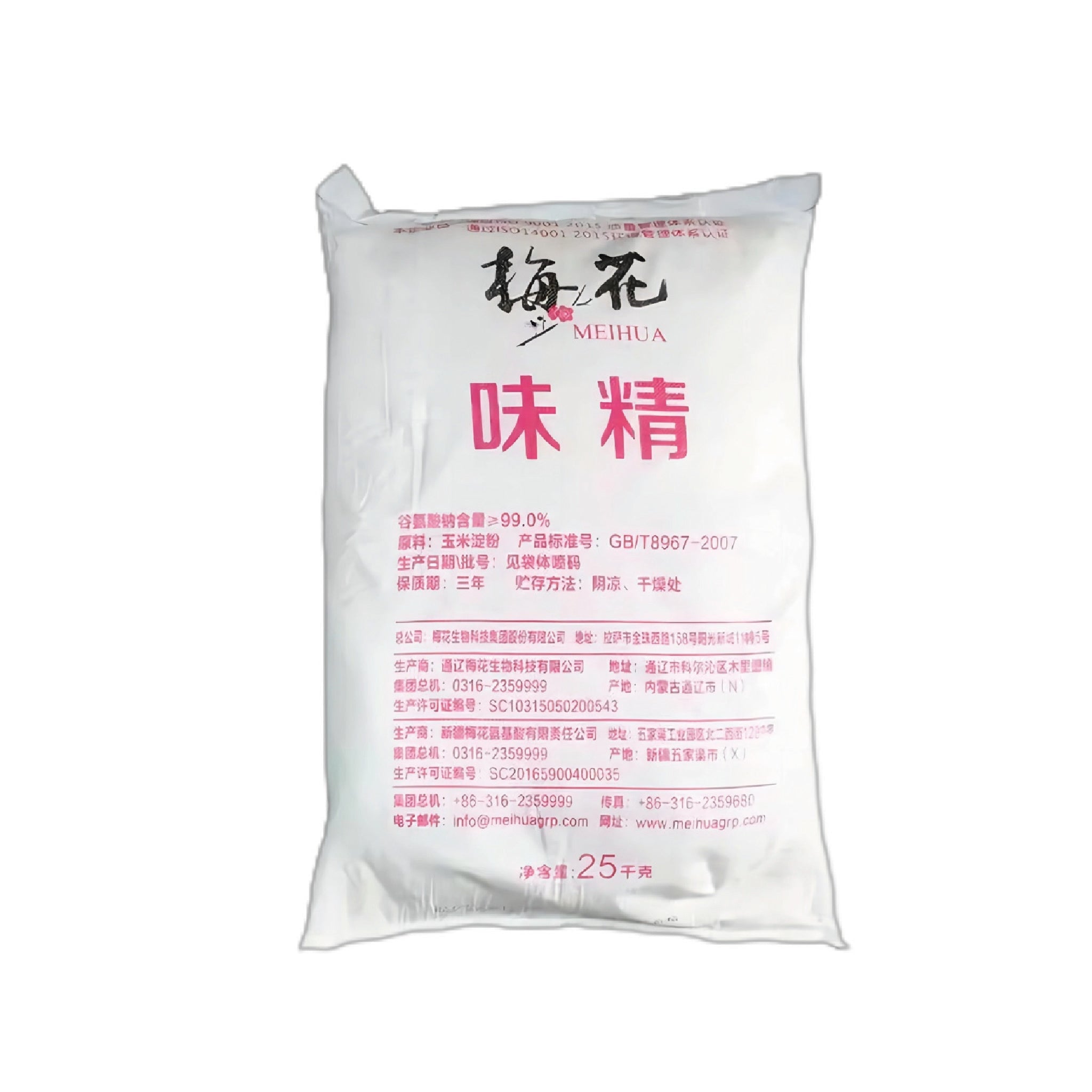 GLUTEN GRUESO 20-60 25 KG