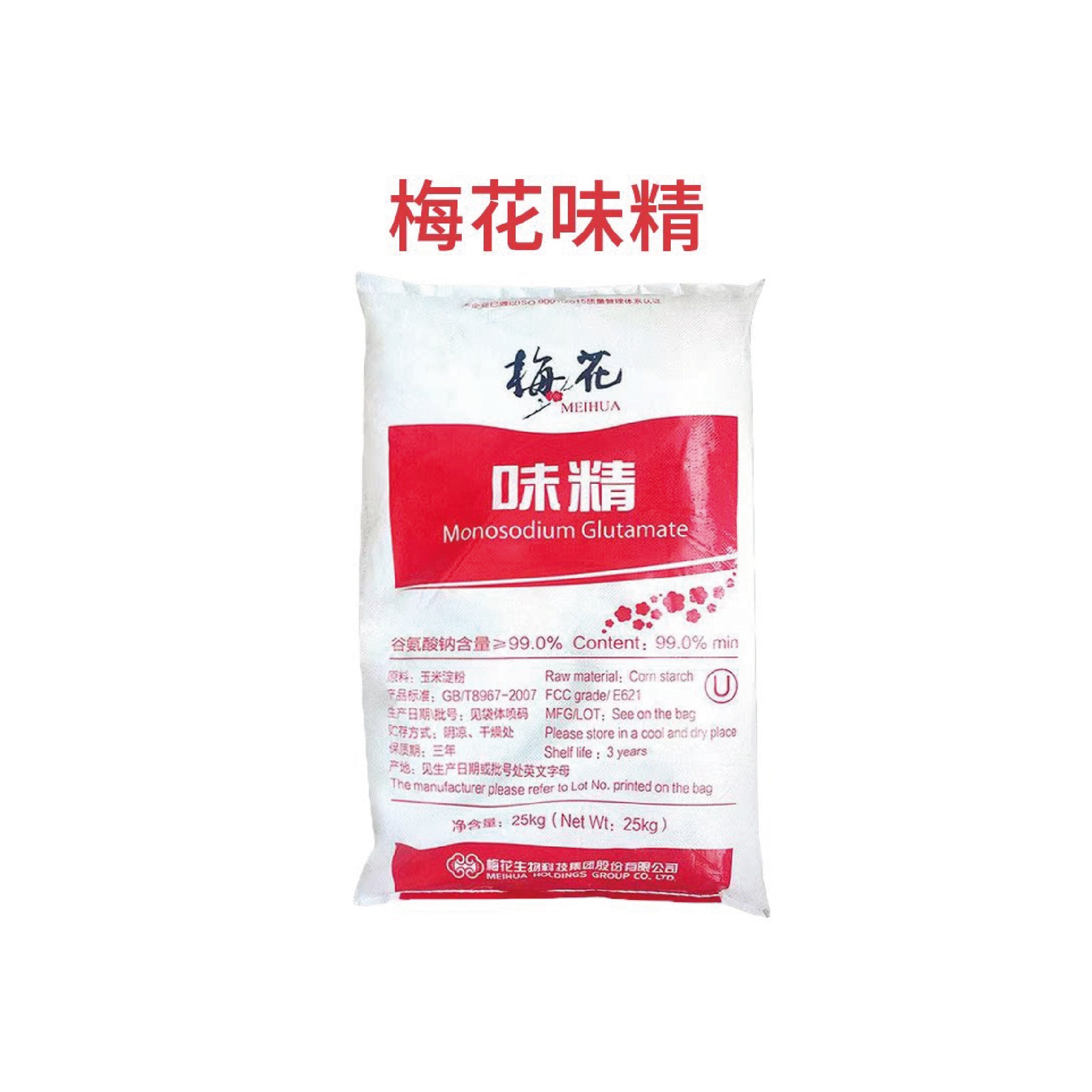 Gluten Delgado / Glutamato Monosódico SACO 25 kg