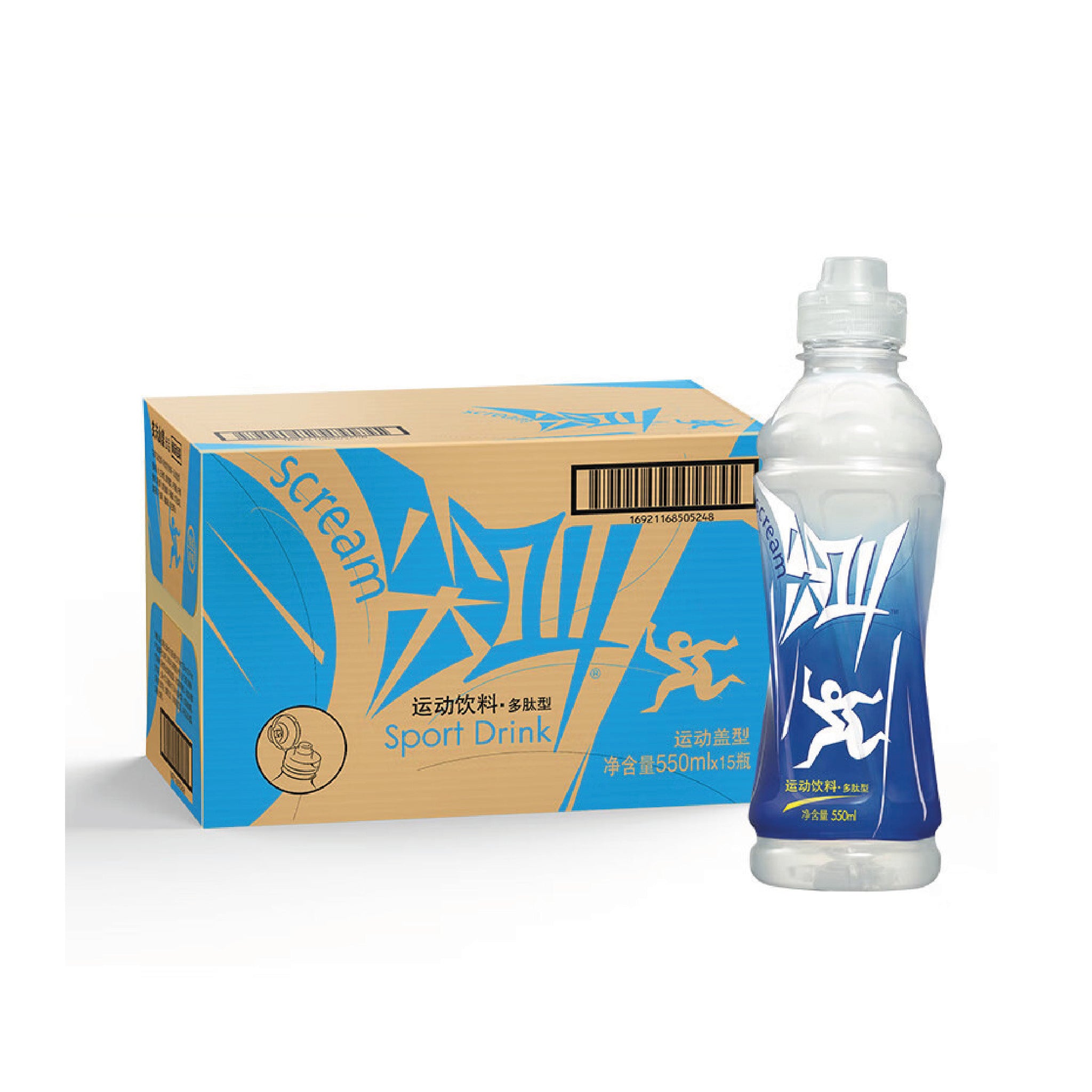 BEBIDA DEPORTIVA AZUL 550 ML   / 15 UN.