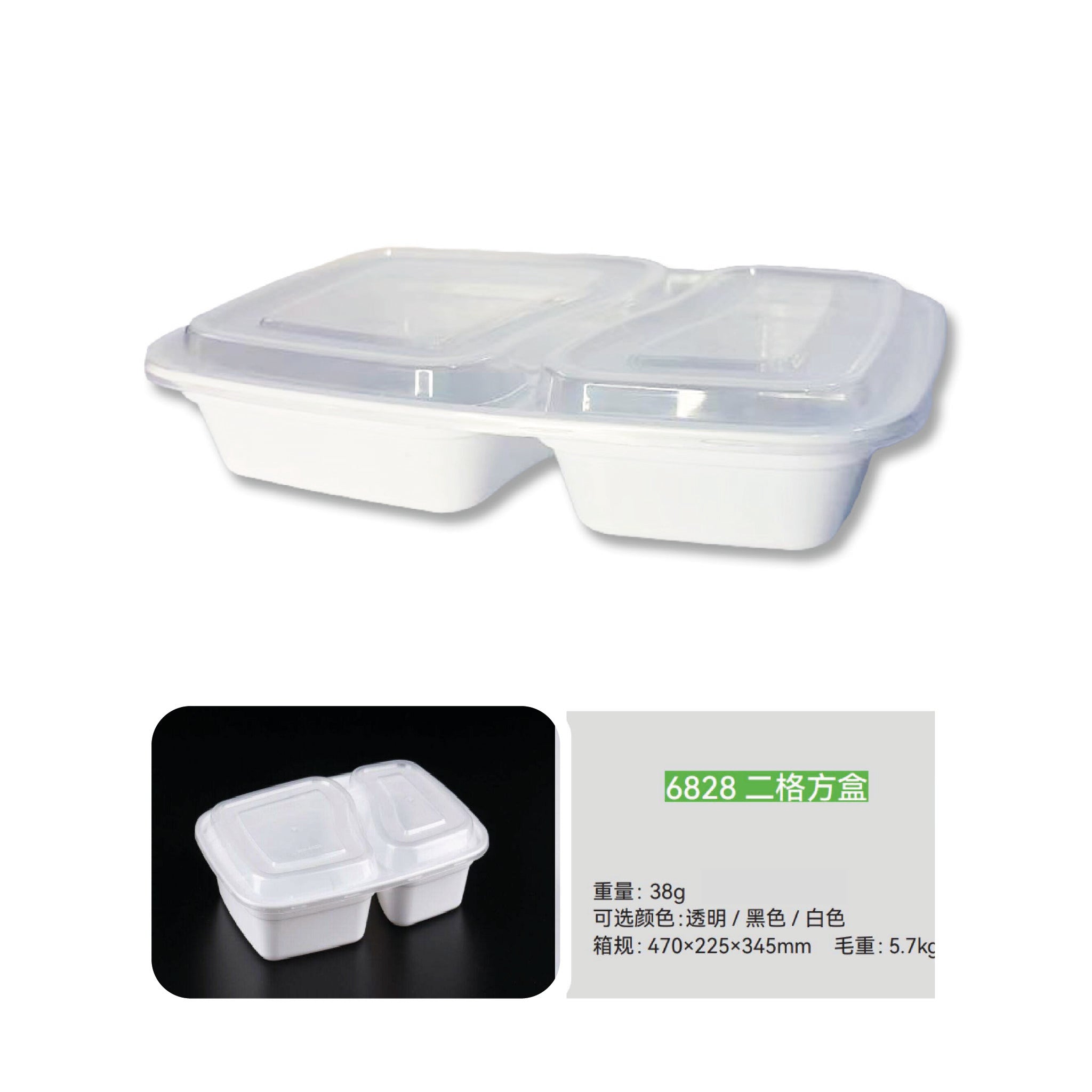 Envase plástico 6828H Blanco 1.000 ml - 300 unidades
