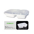 Envase Plástico 6828A Blanco 800 ml - 300 unidades