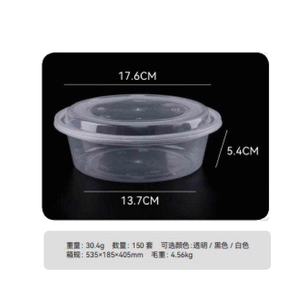 Envase plástico bowl Y1000 ml - 150 unidades
