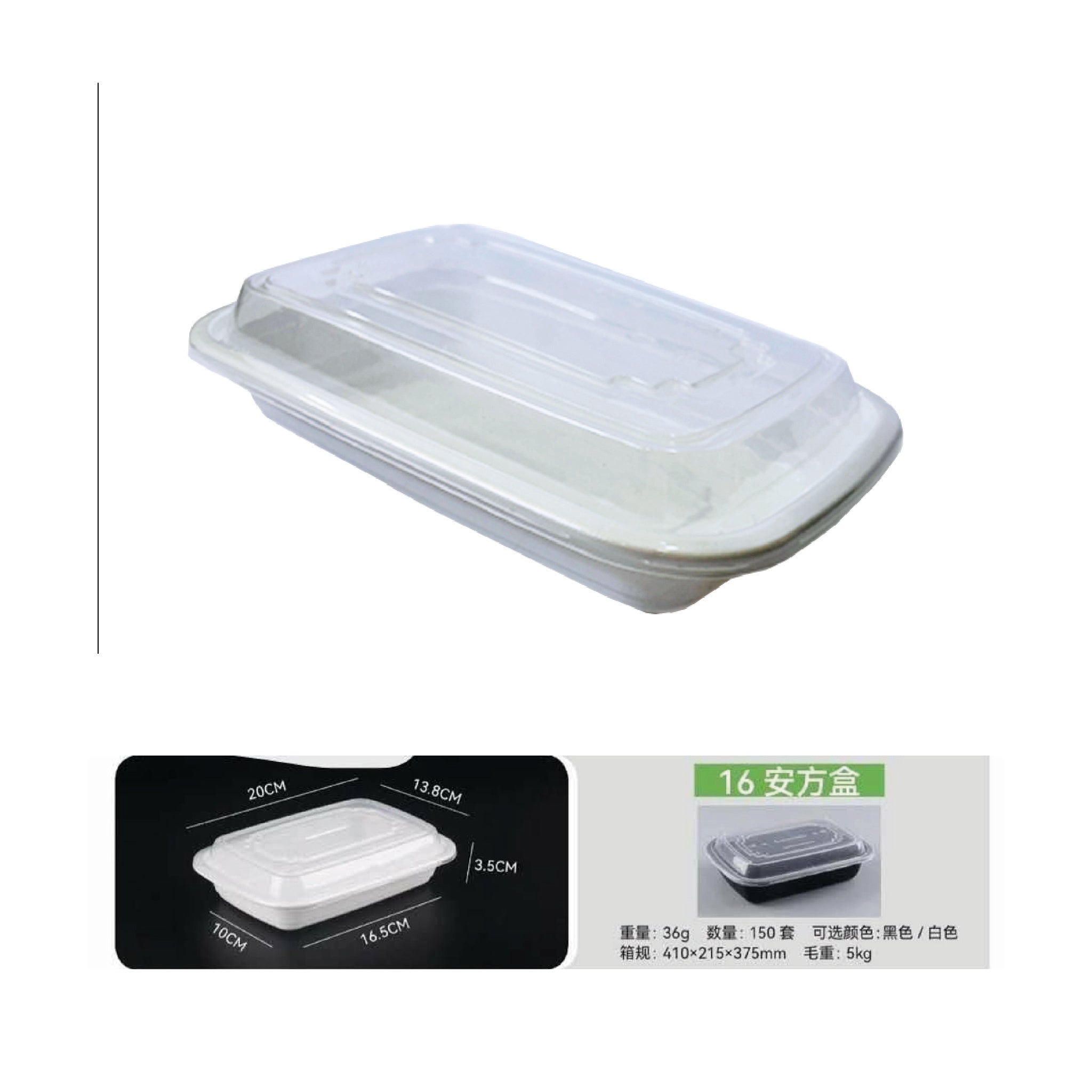 Envase plástico bandeja H16 blanco 650 ml - 150 unidades.