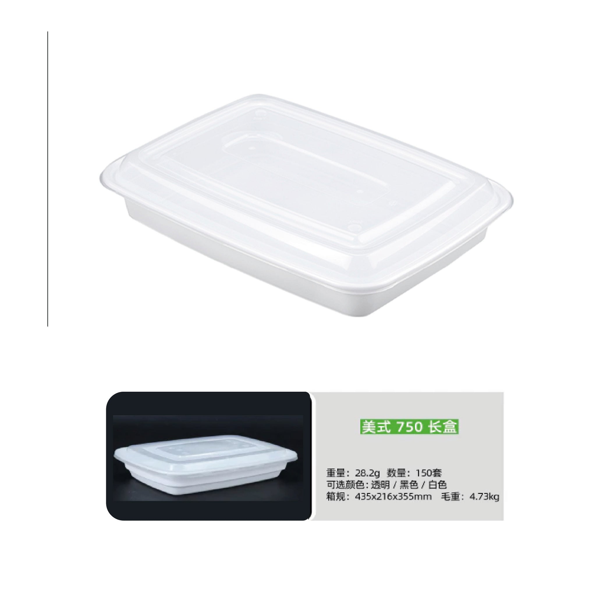 Envase plástico bandeja 750 ml blanco - 150 unidades.