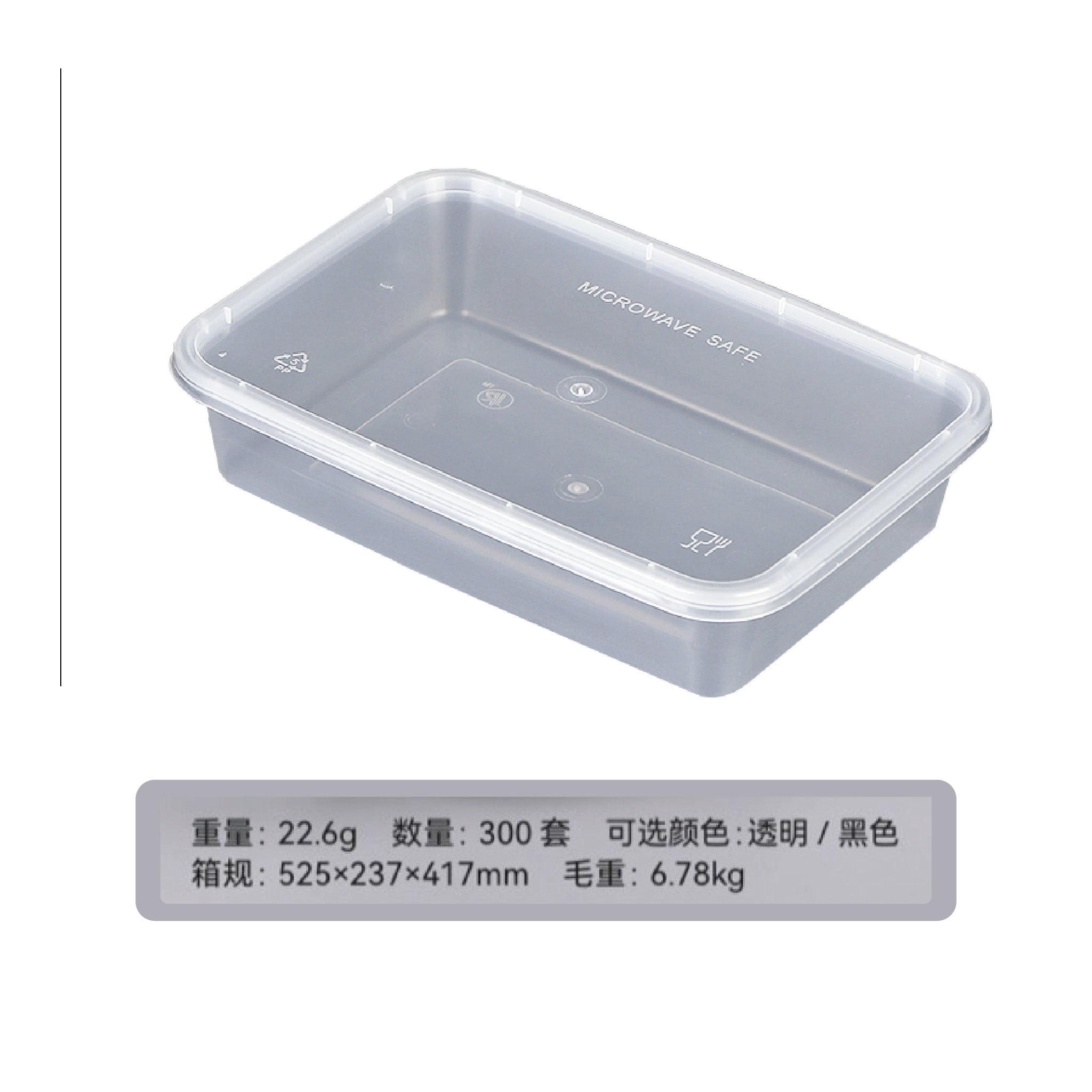 Envase plástico rectangular 750 ml - 300 unidades