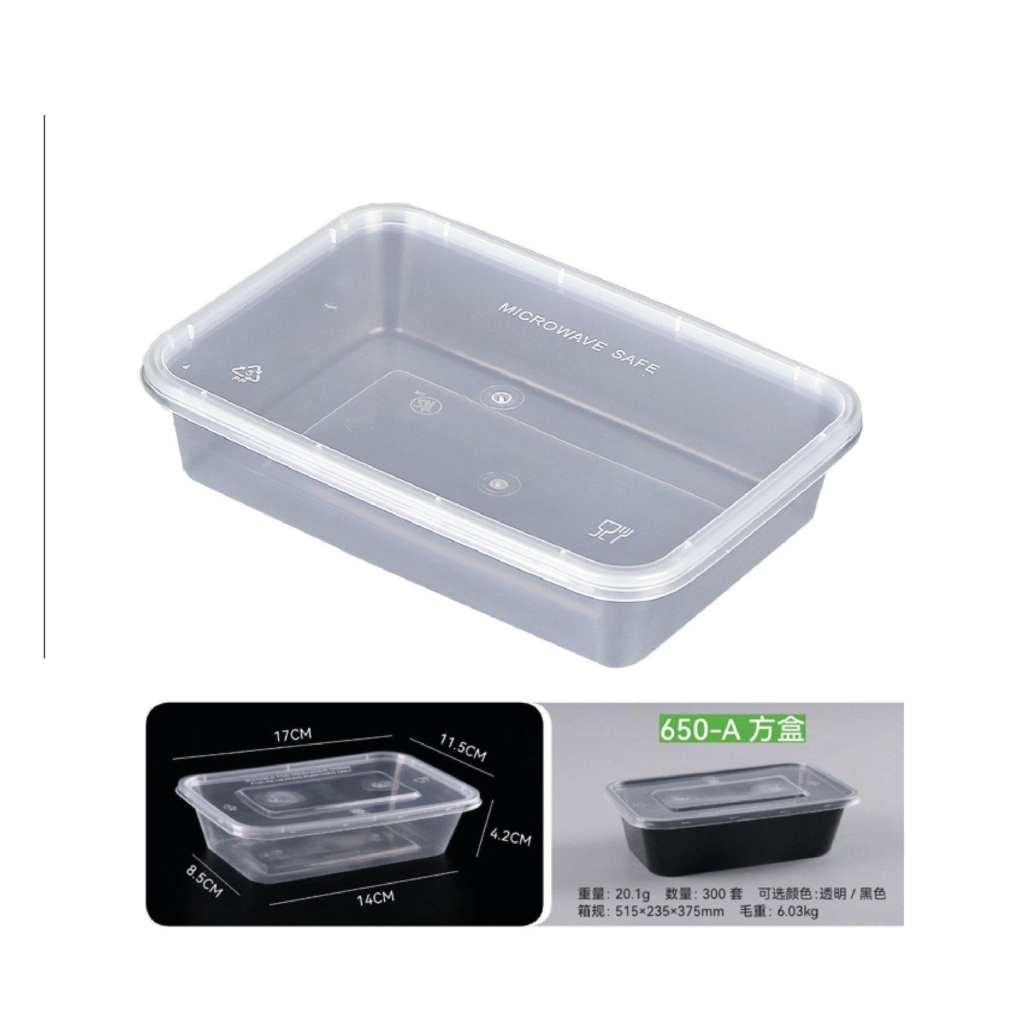 Envase plástico rectangular H650A 600ml - 300 unidades