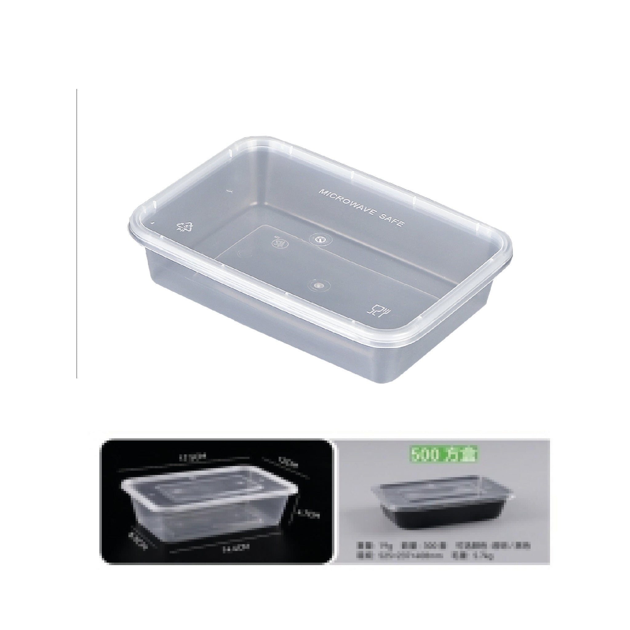 Envase plástico rectangular 500 ml - 300 unidades