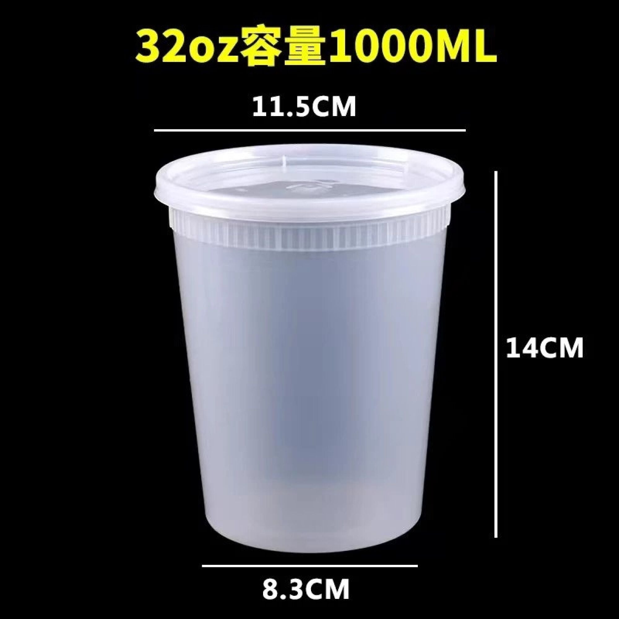 Envase plástico 32 oz antiderrame - 240 unidades.