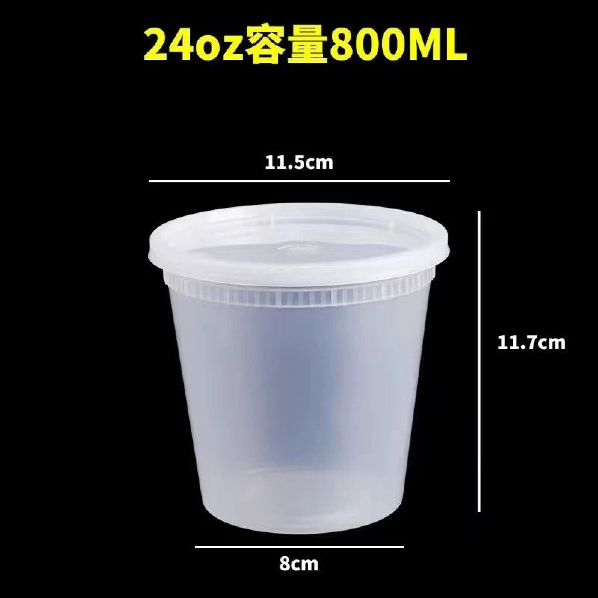 Envase plástico redondo 24 oz antiderrame - 240 unidades