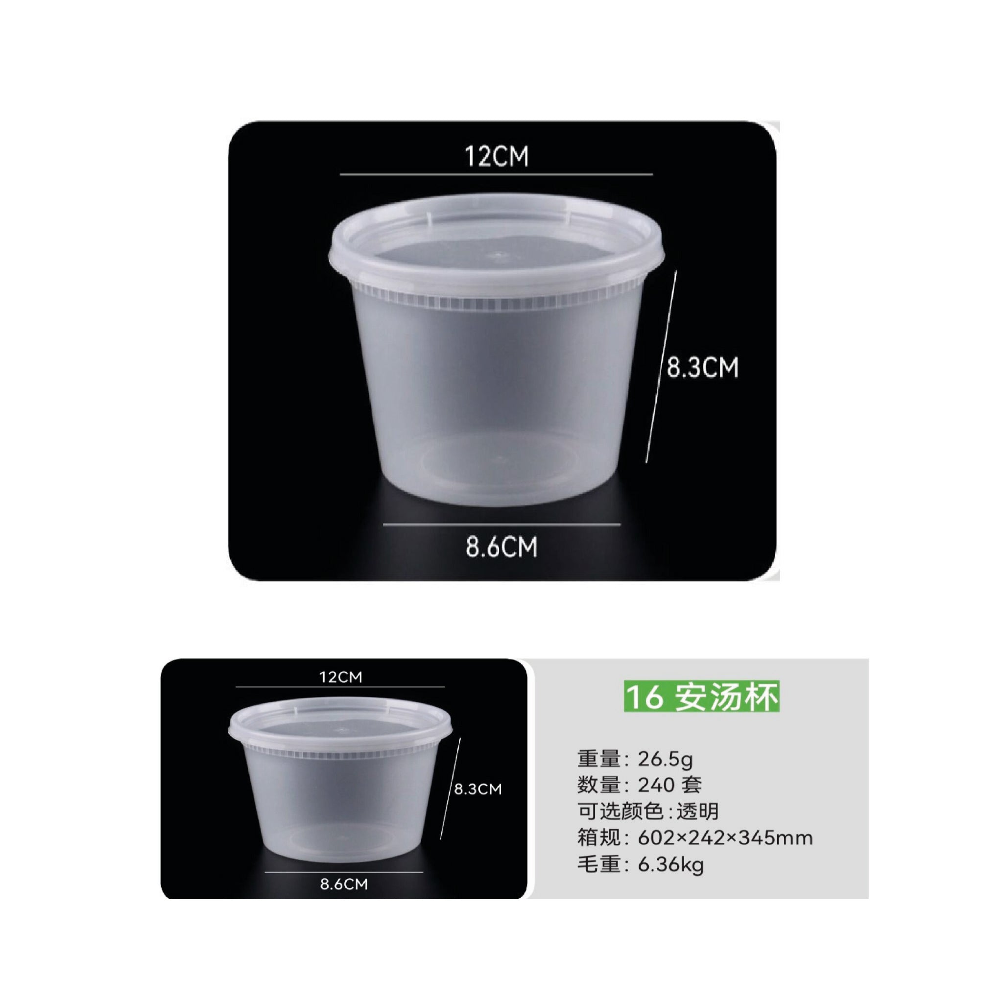 Envases plásticos redondos 16 oz anti derrame - 240 unidades.