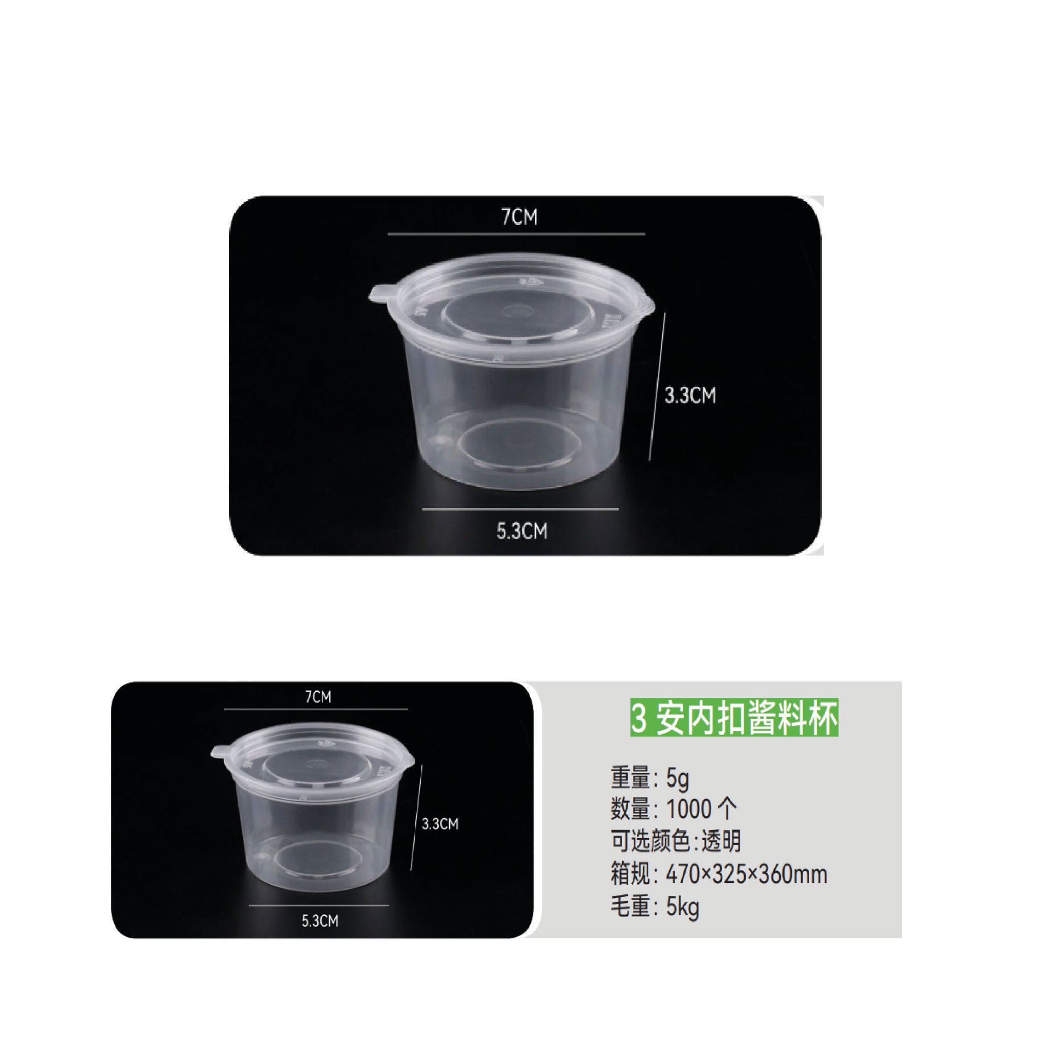 Envases para salsa 3 oz - 1.000 unidades