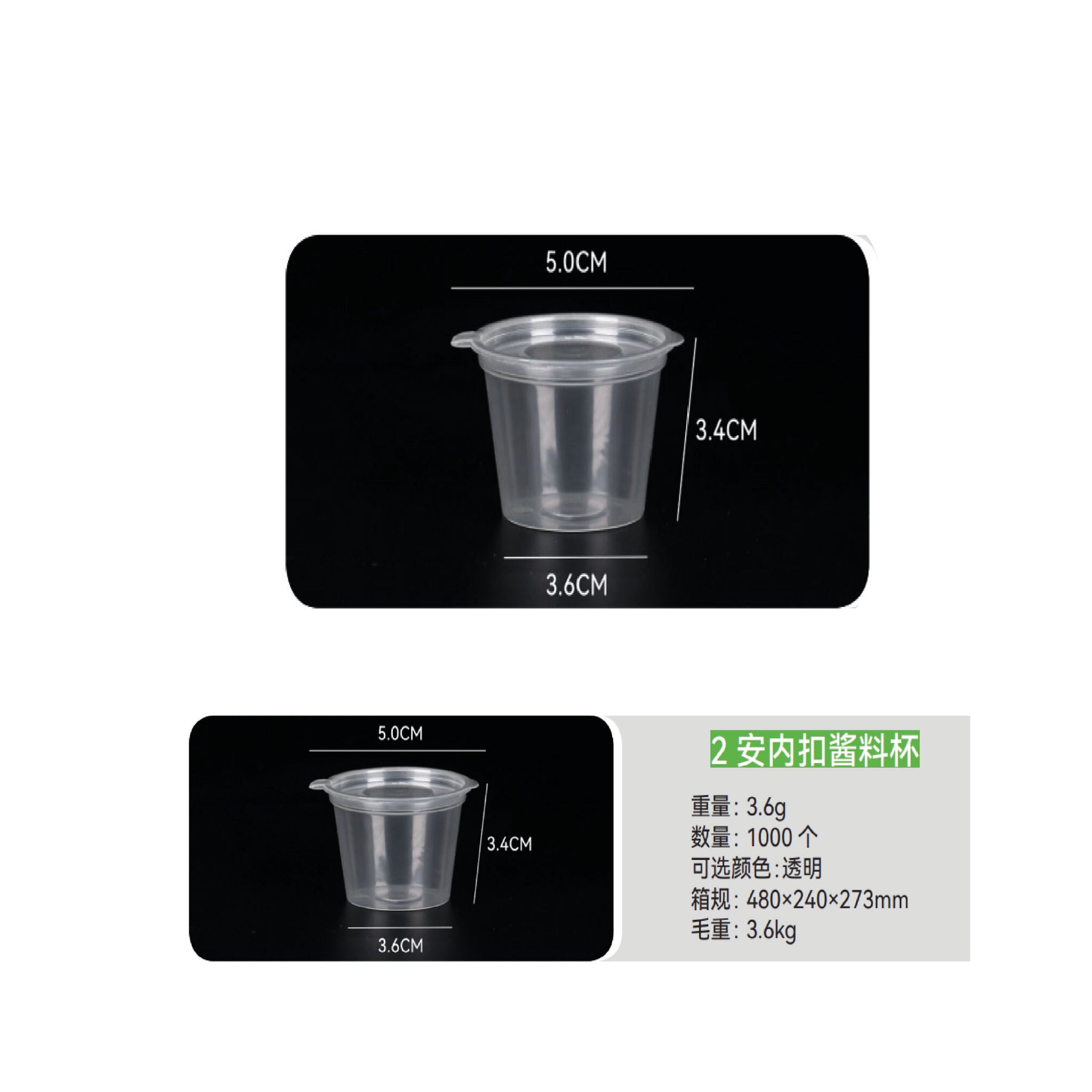 Envases para salsa 2 oz alto - 1.000 unidades