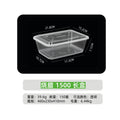 ENVASE RECTANGULAR DE 1500 ML 150 UN