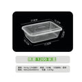 ENVASE RECTANGULAR 1200 ML 150 UN