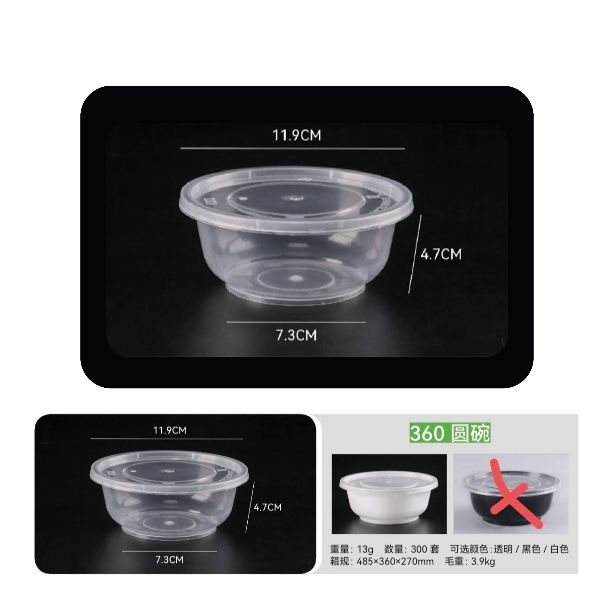 ENVASE REDONDO 360 BLANCO