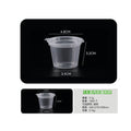 ENVASE SALSERO  1.5 OZ