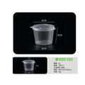 ENVASE SALSERO 1 OZ 2000 UNIDADES