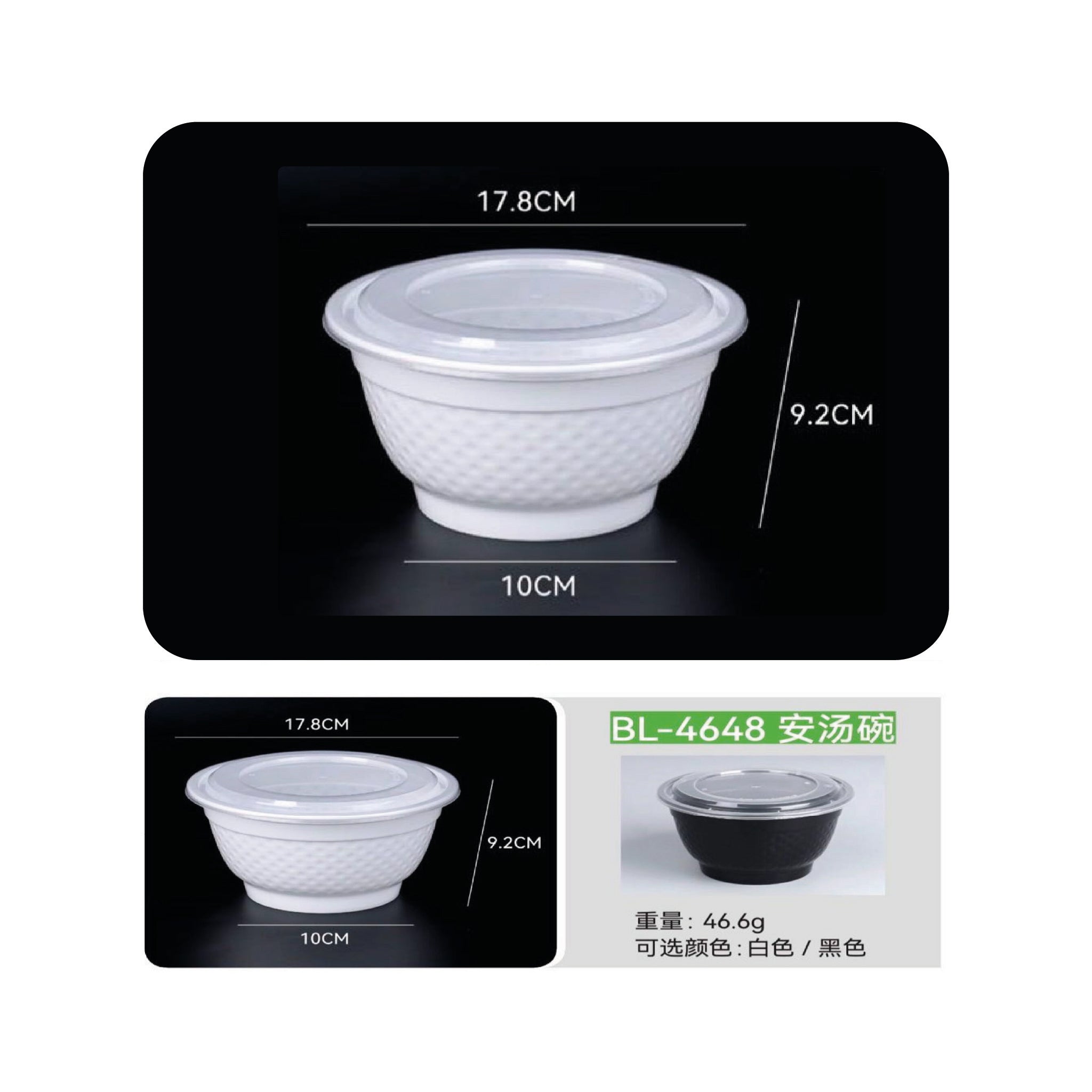 ENVASE REDONDO BL4648 GRANDE