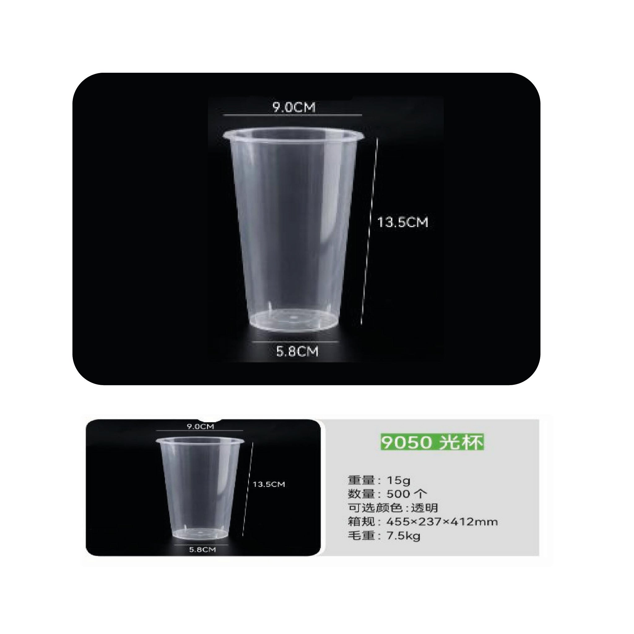 VASOS 9050 TRANSPARENTE 500 UN