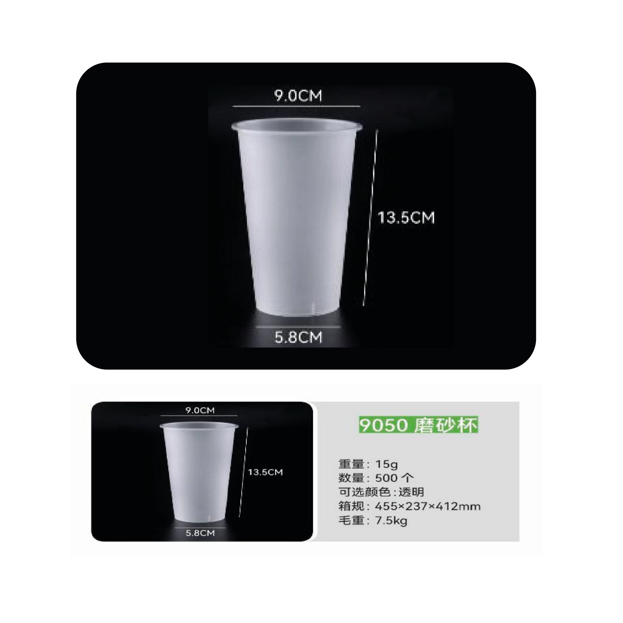 VASOS 9050 OPACO BLANCO CINTA N. 500 UN.