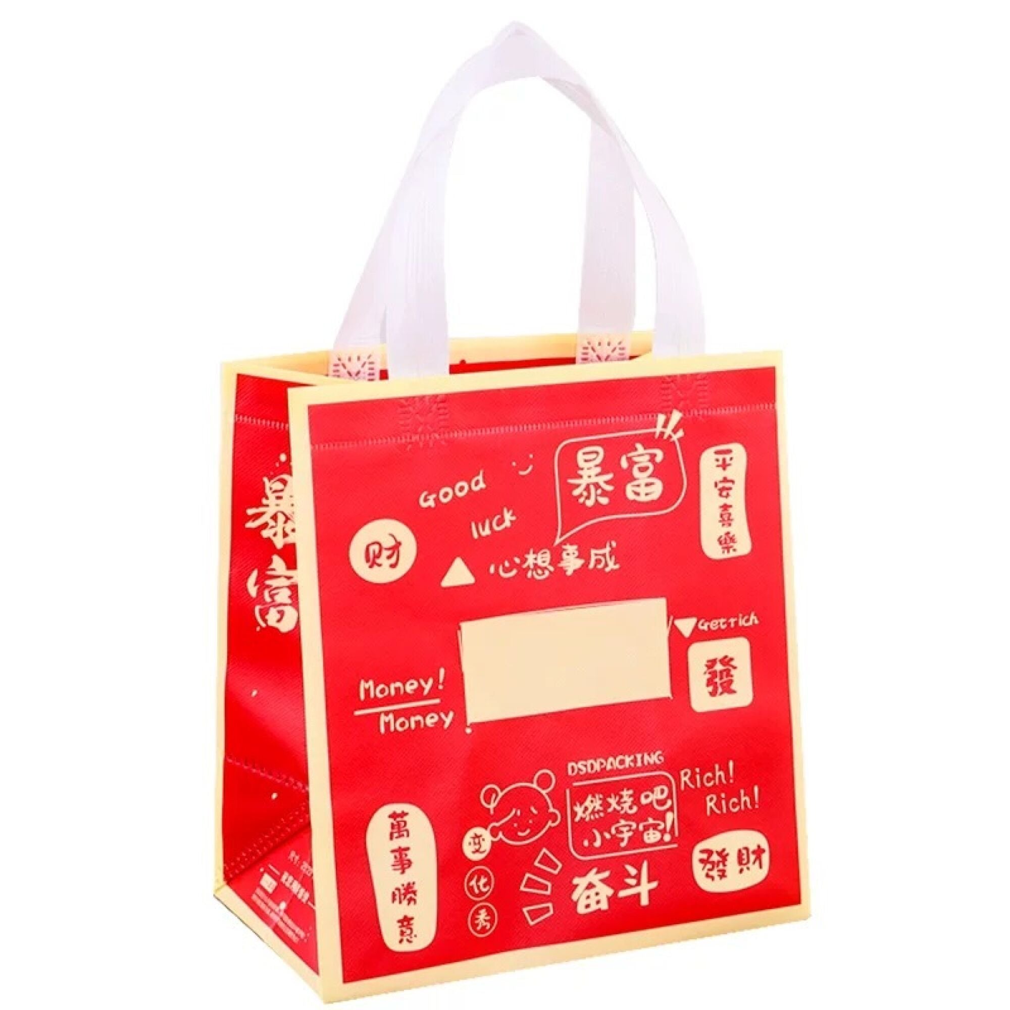 Bolsas de tela 2C Rojo de la fortuna 23x25x14 - 1000 unidades