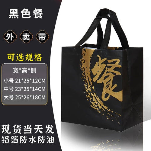Bolsa de tela grande negra 2F 25x26x18 - 1.000 unidades